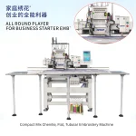 MCL/X - Compact Mix Chenille, Flat, Tubular Embroidery Machine